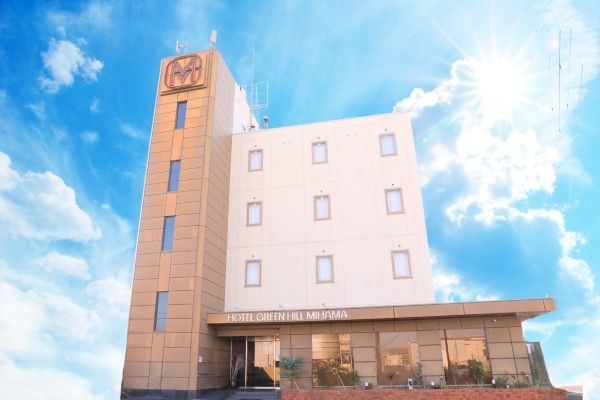 ホテル グリーンヒル美浜