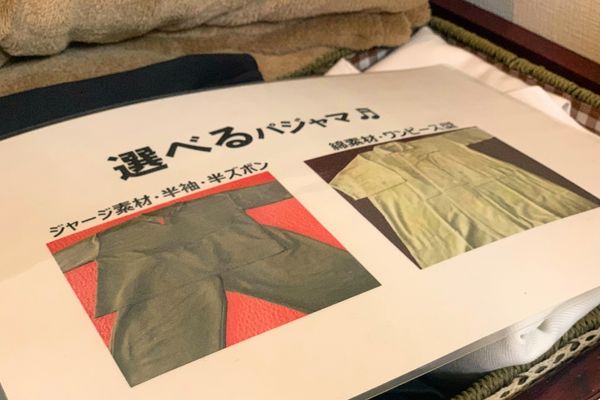 ホテル グリーンヒル美浜