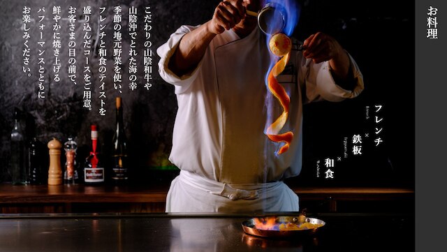 皆玉邸 恵-MEGUMI-