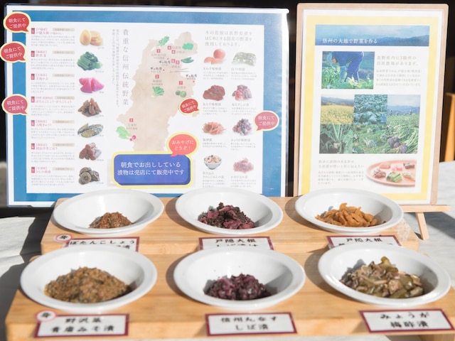 信州不動温泉 さぎり荘