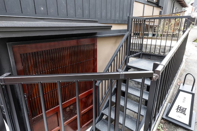 貸別荘 楓 -fu- 有馬