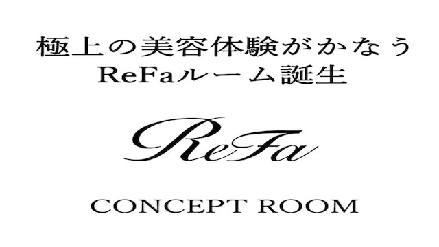アパホテル〈伊勢原駅前〉