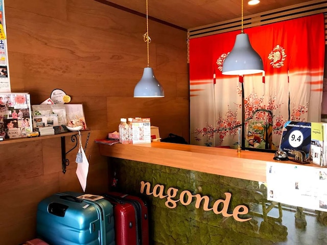 ゲストハウス 和んで