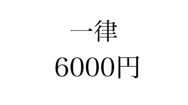 ゲストハウスサンライン別府