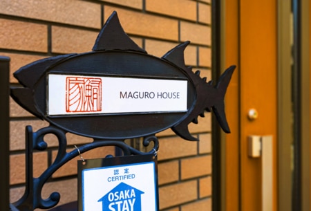 MAGURO HOUSE