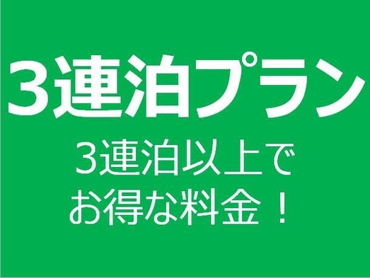 たびの邸宅 沖縄備瀬