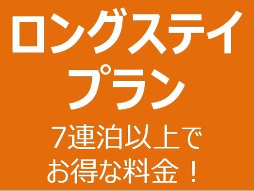 たびの邸宅 沖縄備瀬