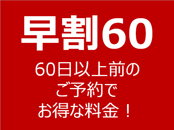 たびの邸宅 沖縄備瀬