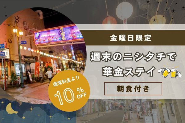 宮崎ライオンズホテル