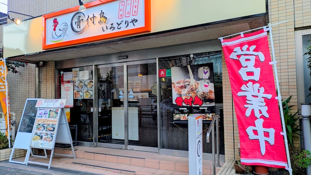 アパホテル〈町田駅東〉