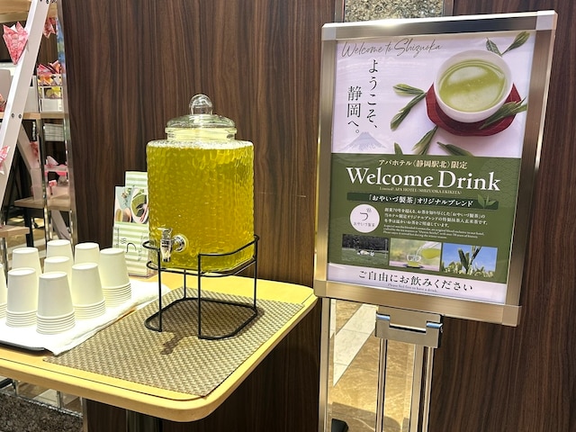 アパホテル〈静岡駅北〉