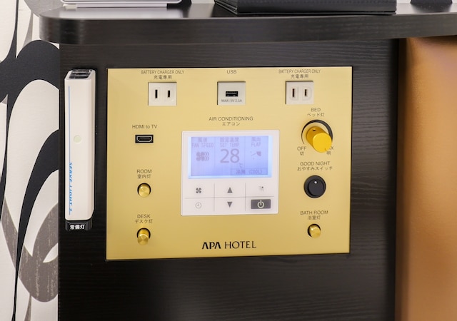 アパホテル〈静岡駅北〉