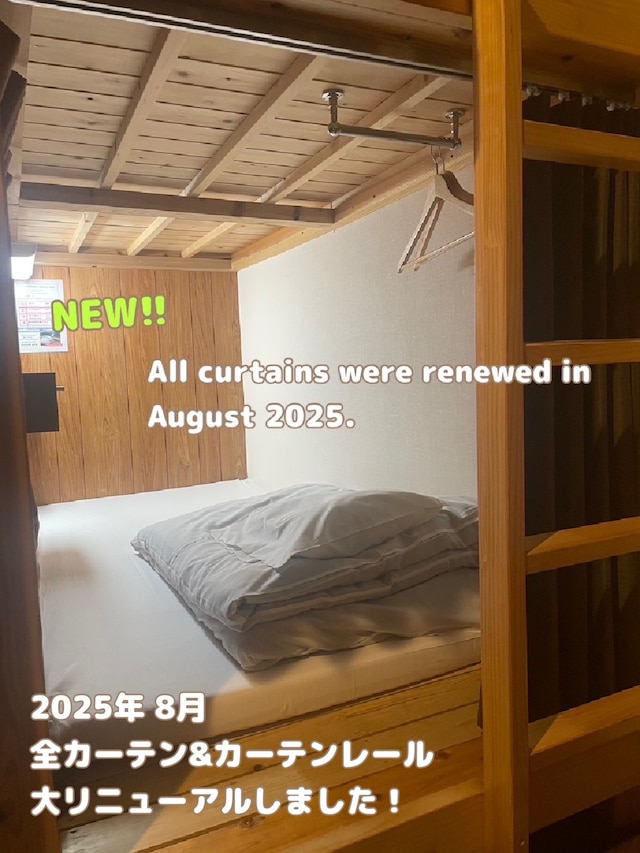 JAM HOSTEL 博多駅前