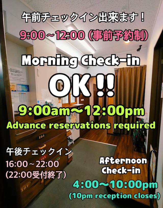 JAM HOSTEL 博多駅前