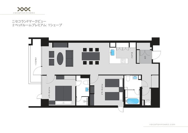 ニセコランドマークビュー