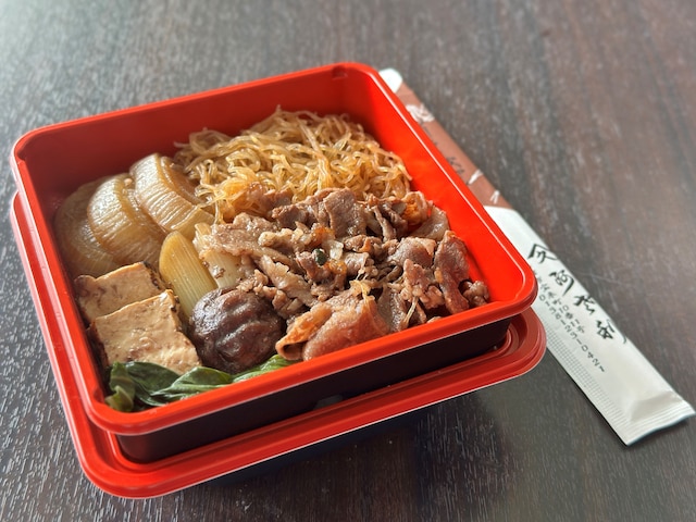 ラ･ジョリー元町