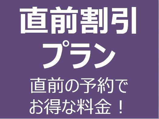 たびの邸宅 沖縄那覇