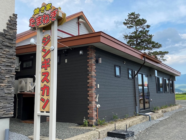 プチホテル ブラン・ネージュ