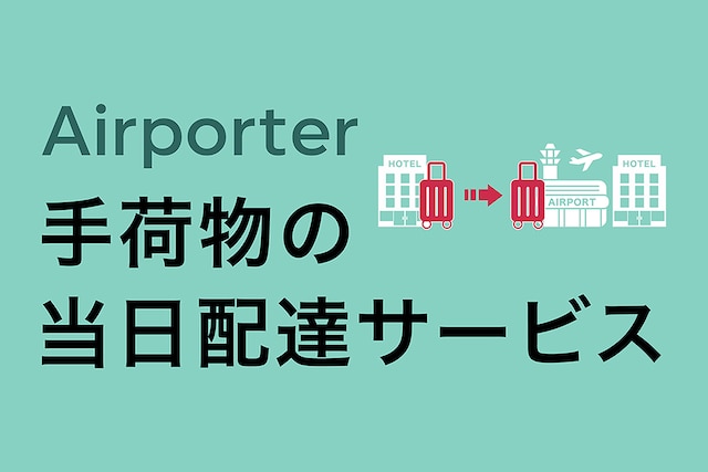 東横INN那覇おもろまち駅前