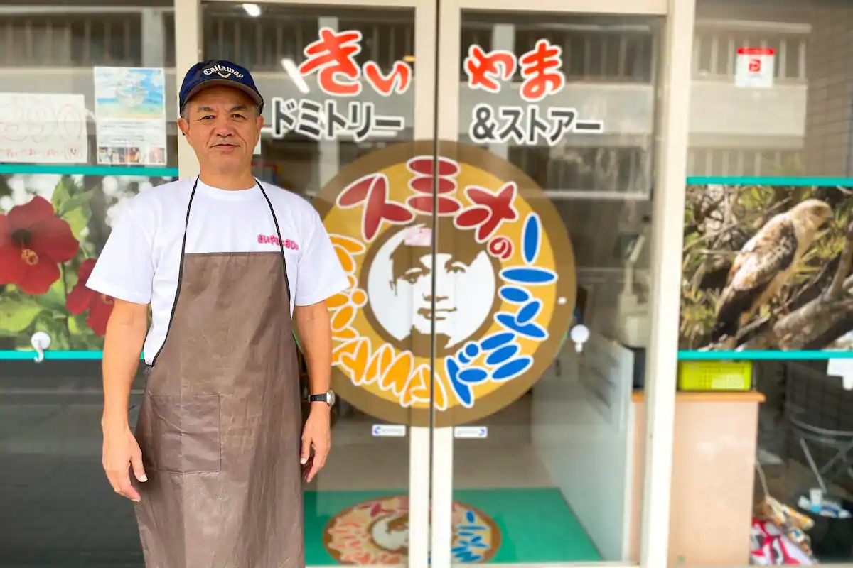 きいやまドミトリー＆ストア