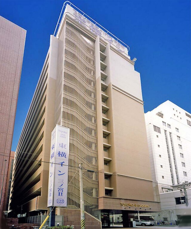 東横INN神戸三ノ宮Ⅱ