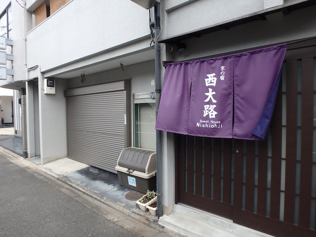 京の宿　西大路　ｉｎｎ