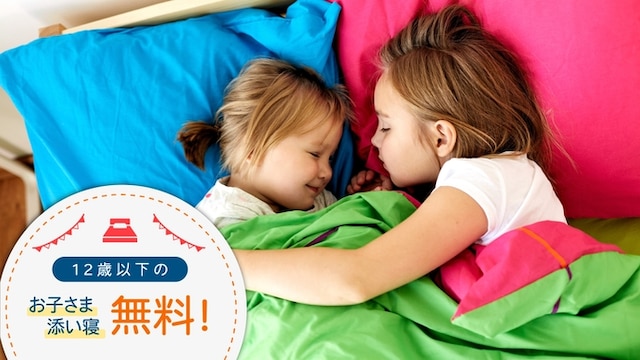 コンフォートイン那覇泊港