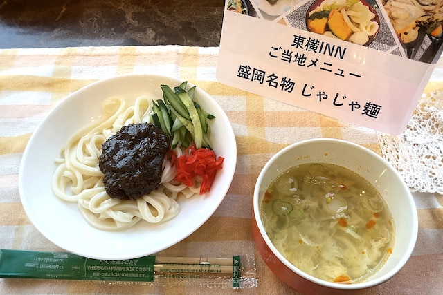 東横INN盛岡駅南口駅前