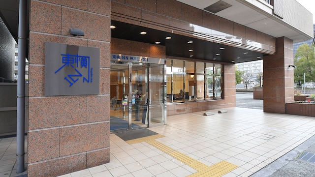 東横INN神戸三宮駅東