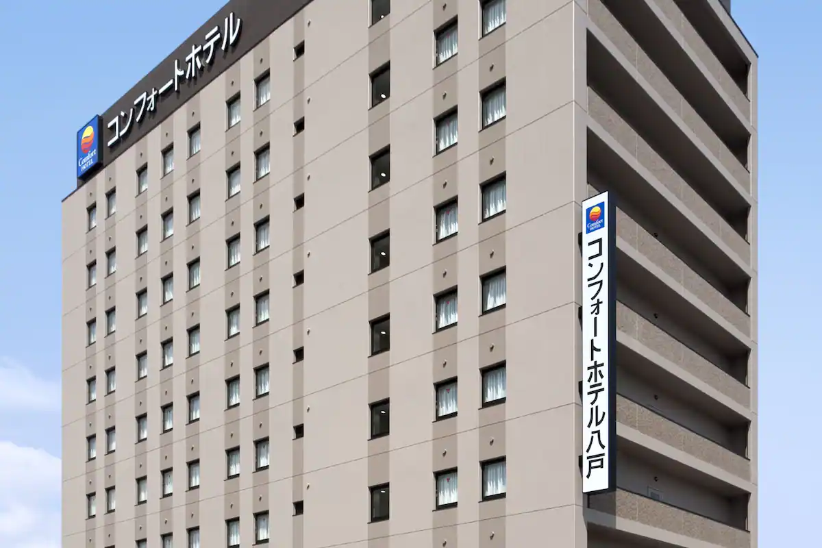 コンフォートホテル八戸