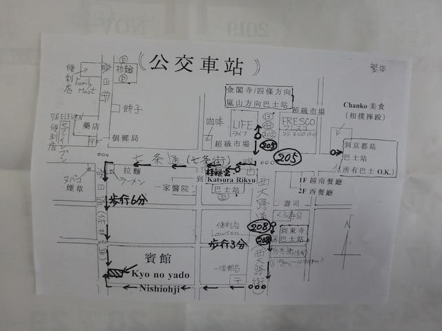 京の宿西大路familie（ 1F ）・京の宿西大路　 (２F )