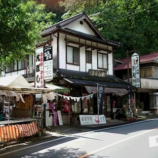 耶馬渓山荘　えぼしや