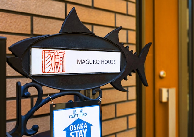 MAGURO HOUSE