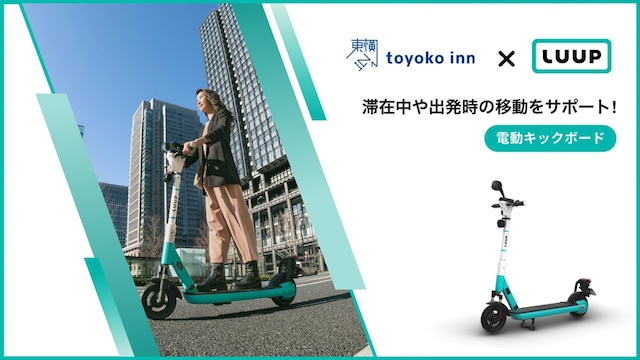 東横 INNJR 神戸駅北口