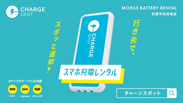 東横 INNJR 神戸駅北口