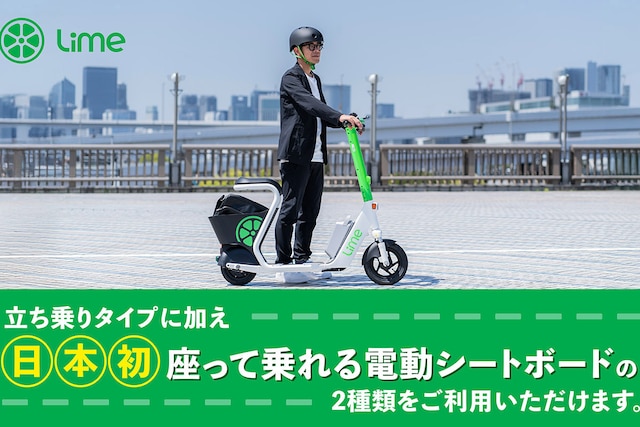 東横INN那覇新都心おもろまち