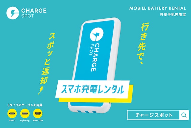 東横INN函館駅前大門