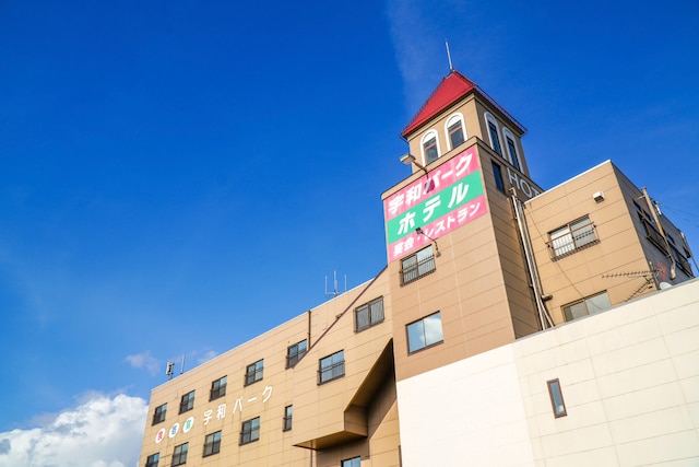 宇和パークホテル