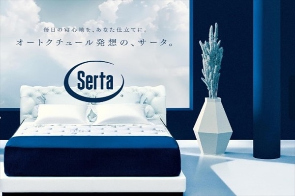 大阪の絶景温泉旅館　ホテルセイリュウ