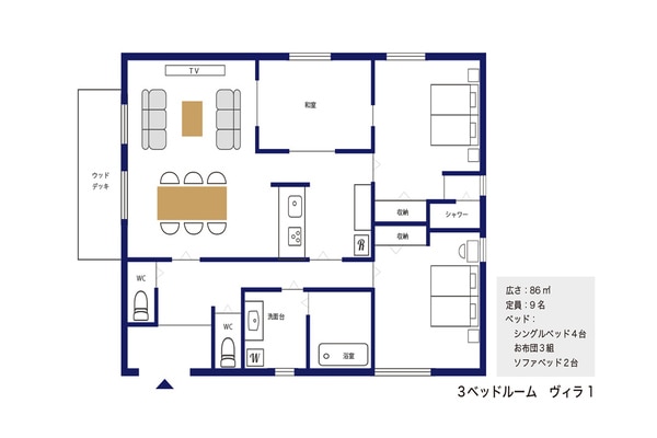 ビバリーヒルズヴィラ宮古島リゾート