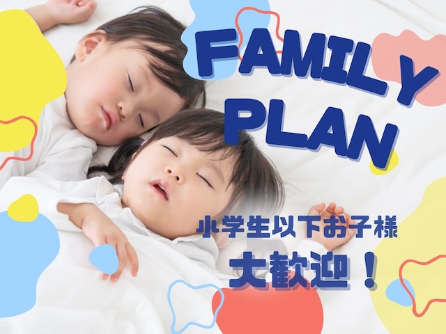 グランヴィリオホテル宮島 和蔵