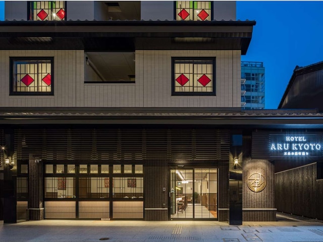 HOTEL ARU KYOTO