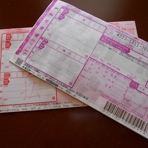 ホテルルートイン菊川インター