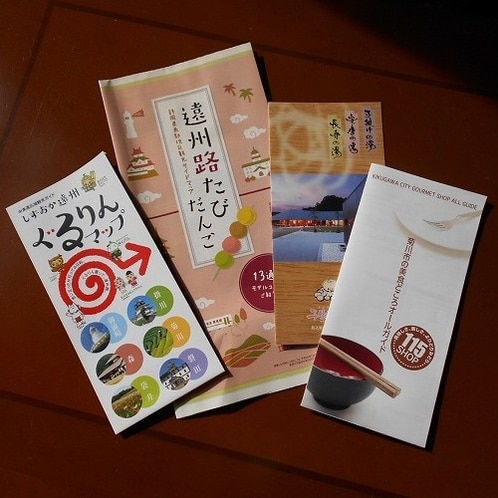 ホテルルートイン菊川インター