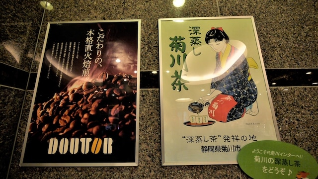 ホテルルートイン菊川インター