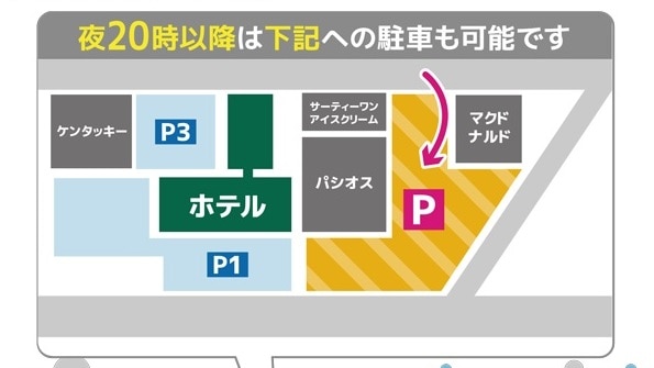 ホテルルートイン新御殿場インター -国道246号-