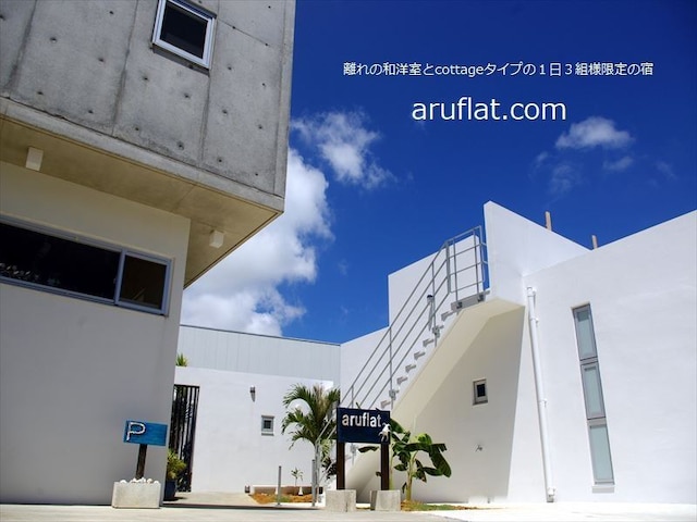 aruflat