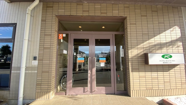 ホテルルートイン島田吉田インター