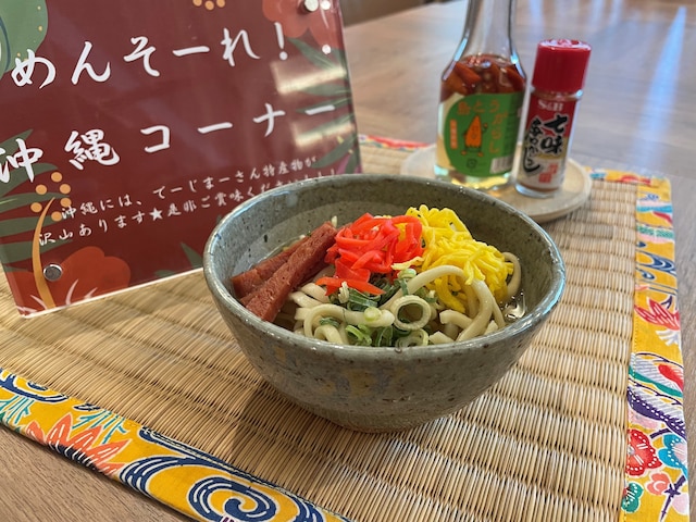 ルートイングランティア那覇