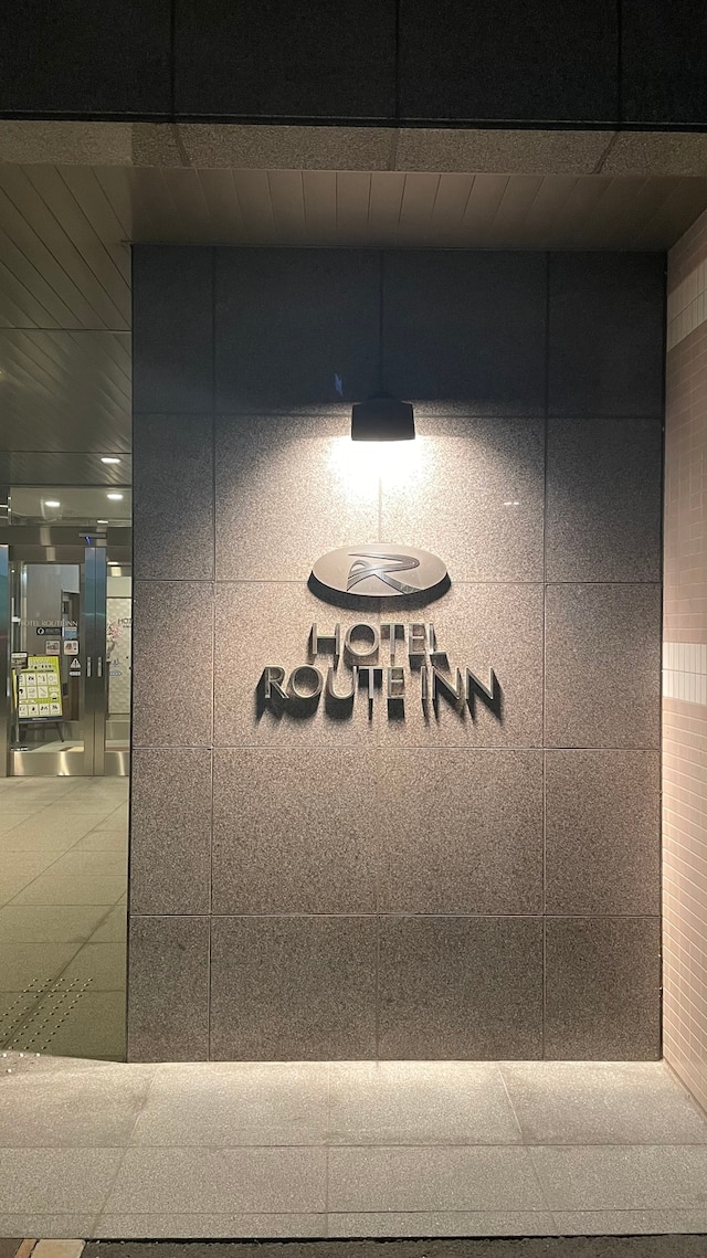 ホテルルートイン浜松ディーラー通り